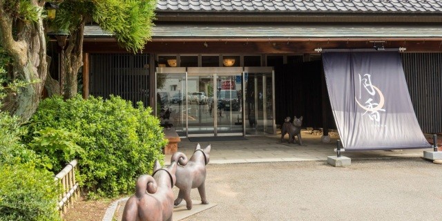 愛犬と過ごす本格旅館　あわら温泉　月香