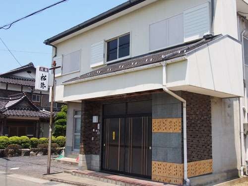 民宿 松弥