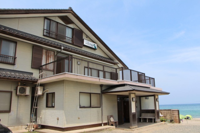 おき田旅館