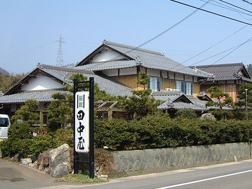 旅館 田中屋