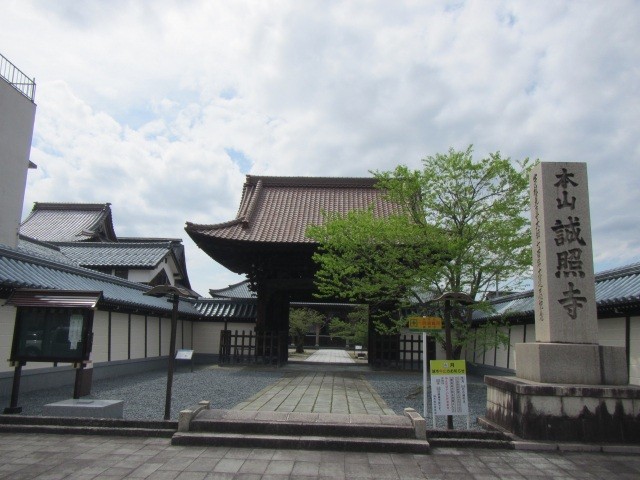 本山誠照寺