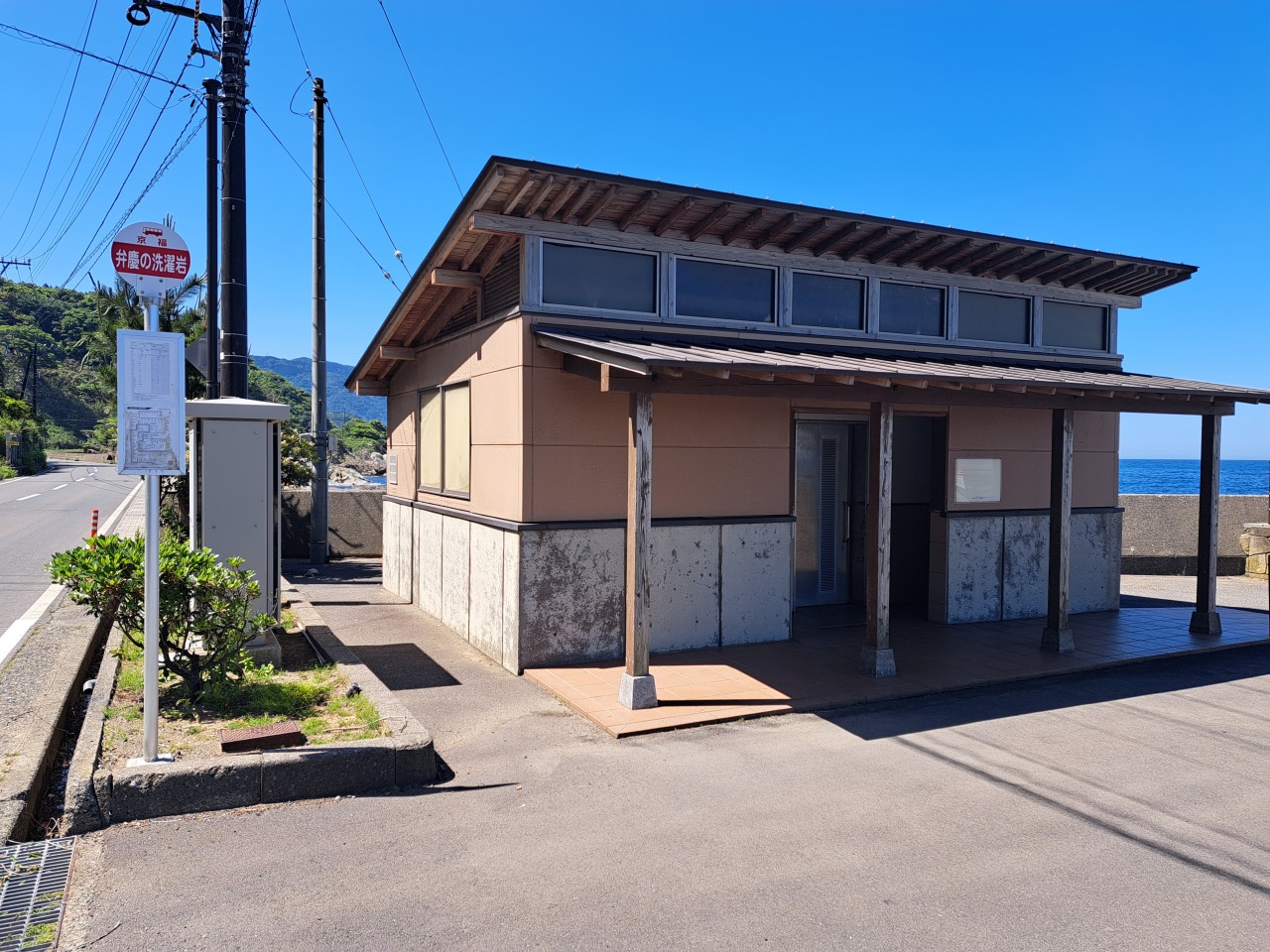 トイレ（多目的トイレあり）・バス停