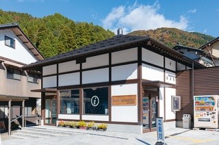 永平寺町観光案内所