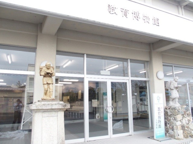 福井県教育総合研究所　教育博物館