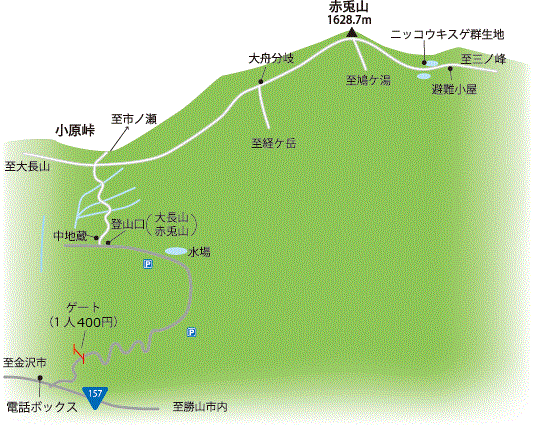 赤兎山登山コース