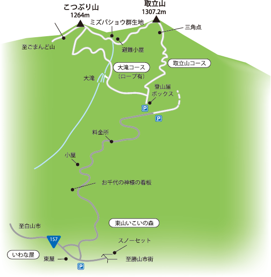 取立山の登山コース