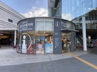 Fukui City Tourist Information Center