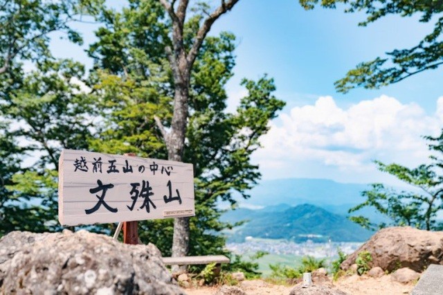 文殊山