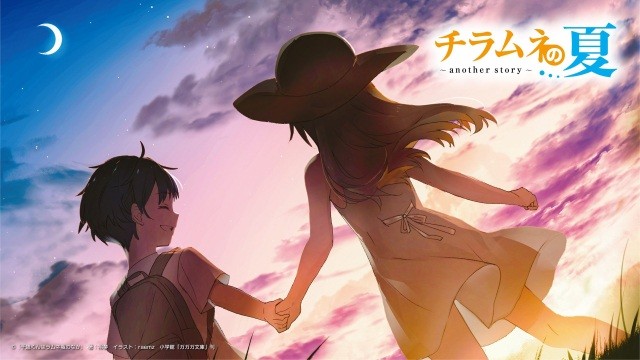 『千歳くんはラムネ瓶のなか』×「福井」コラボ　２ndシーズン