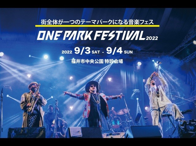 ONE PARK FESTIVAL 2022