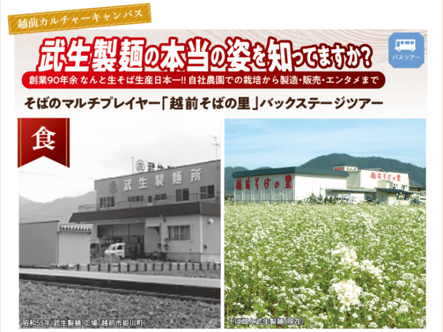 手仕事のまち歩き　2022年秋