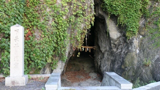 下長谷の洞窟