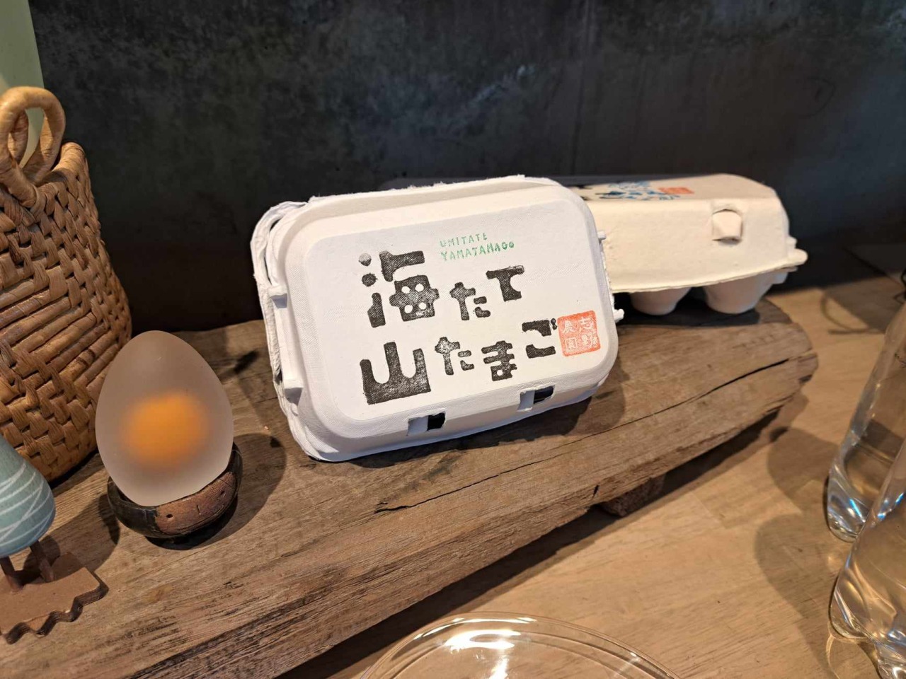 同じく看板商品の「海たて山たまご」