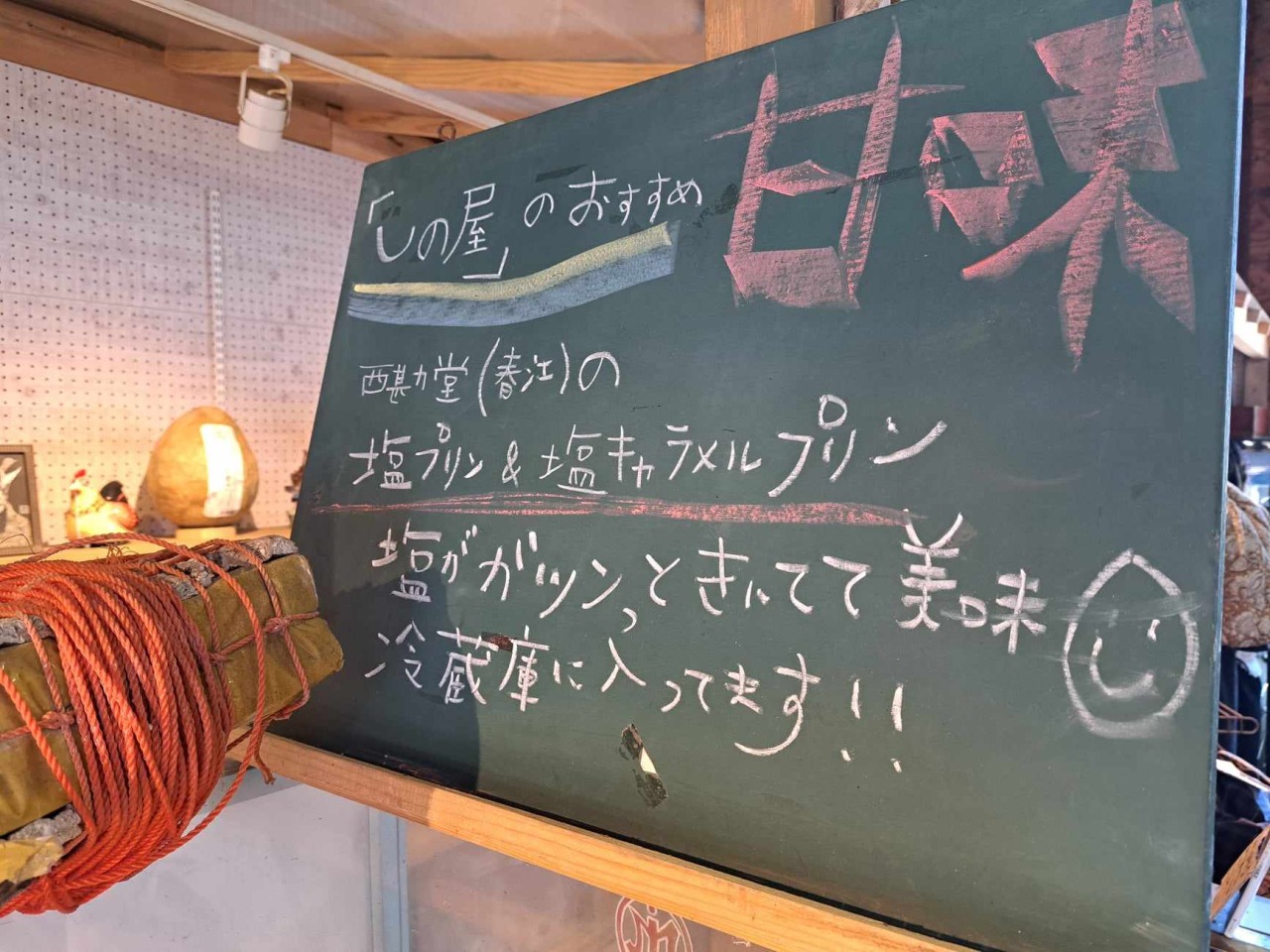 甘味も人気のお土産です。