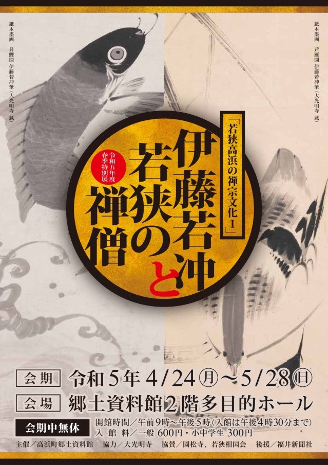 格安SALEスタート格安SALEスタート福井名所を描く東尋坊-小練武志作6号 その他