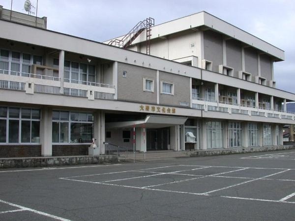 大野市文化会館