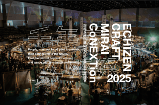 千年未来工藝祭