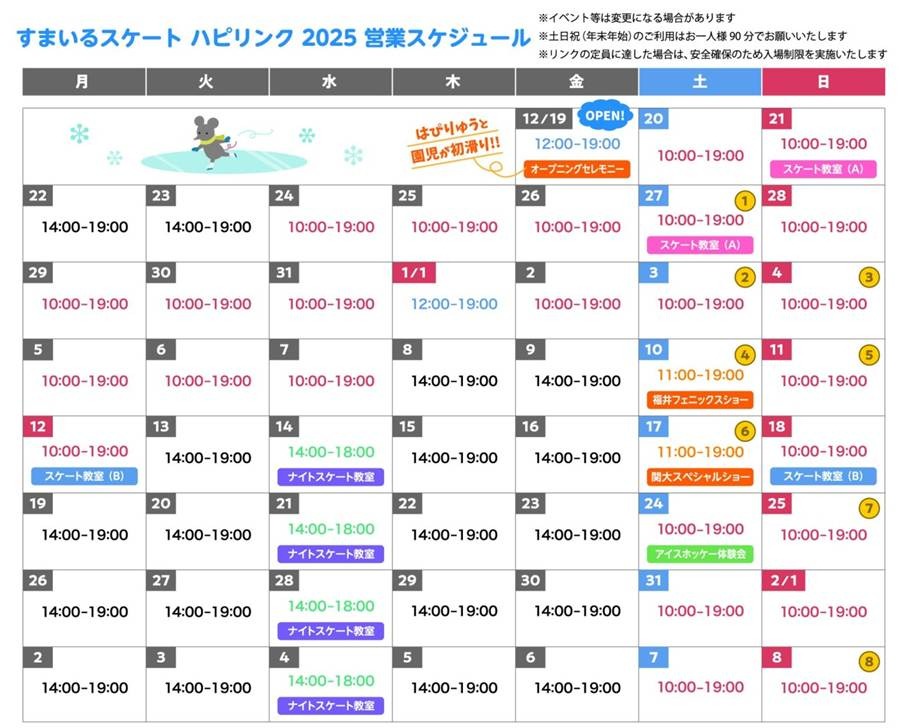 カレンダー

AI 生成コンテンツは誤りを含む可能性があります。