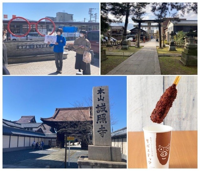 「鯖江駅前めぐり散歩ツアー」