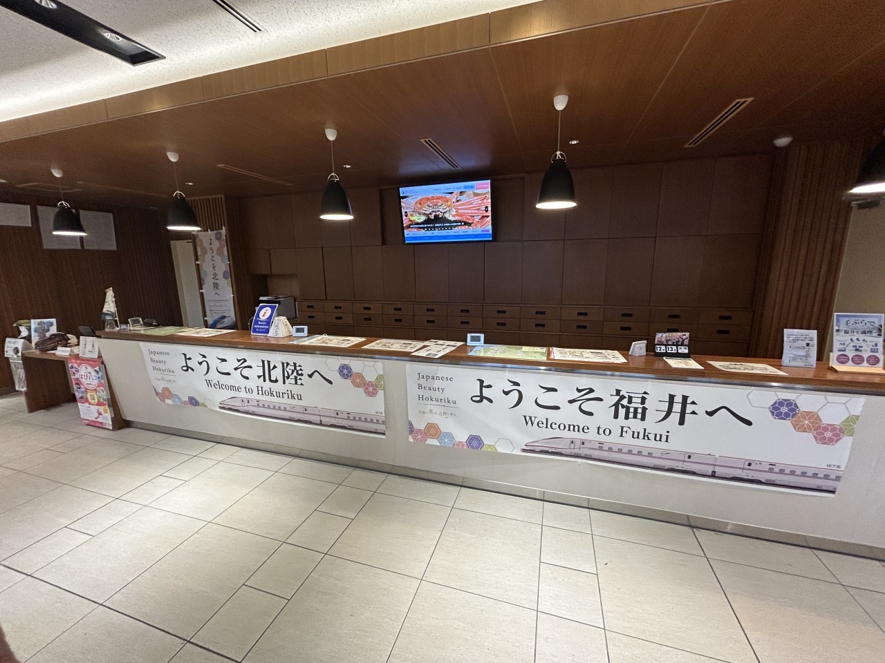 カウンター