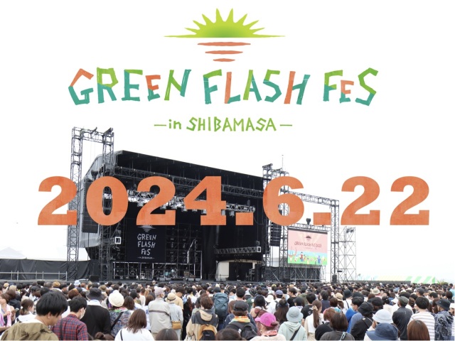GREEN FLASH Fes 2024 in SHIBAMASA