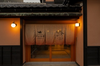 Dinosaur Traditional House Hotel Dino-saur (Dinosaur Hotel)