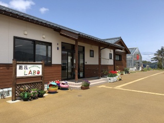 Fukui Prefecture Horticultural Experience Facility: Hortic…