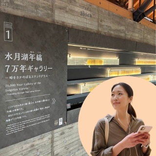 【Future Audio Guide】Explore Fukui Prefecture's Nengoshi …