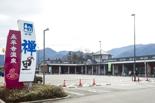 道の駅　禅の里　炭火焼体験施設