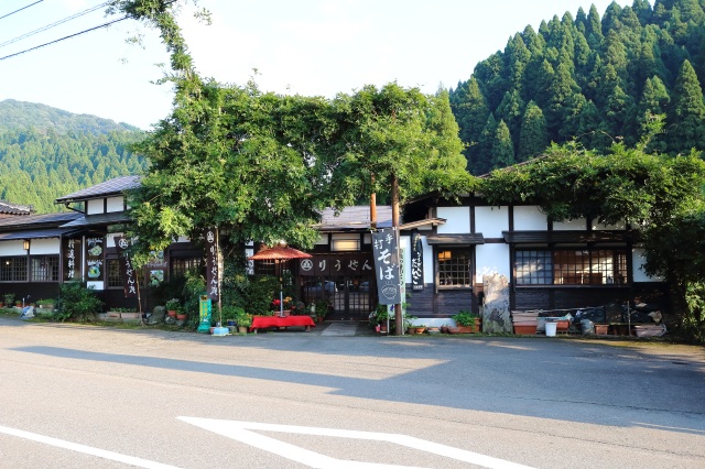 古跡館　りうぜん