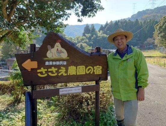 農業体験民宿　ささえ農園の宿