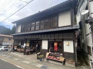 おみやげ なかむら