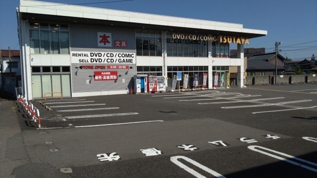 地元企業が駐車場の一部スペースを巡礼用に提供