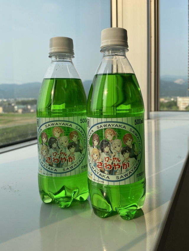 ご当地サイダー「ローヤルさわやか」とコラボ