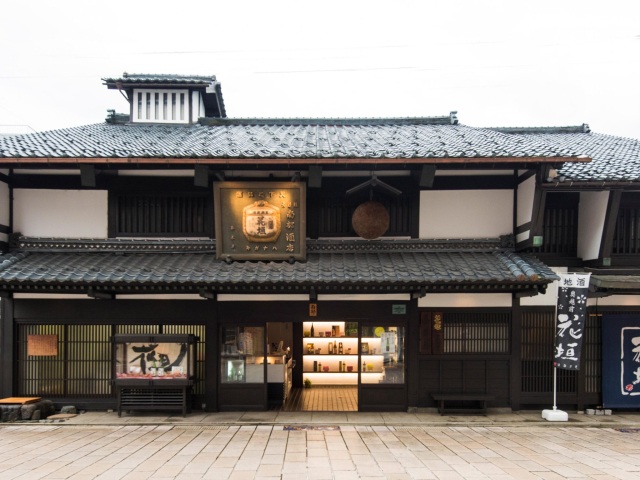 南部酒造場