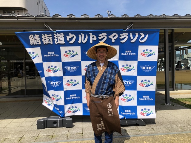 鯖フェス！！！