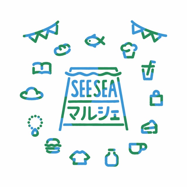 夏のSEE SEAマルシェ