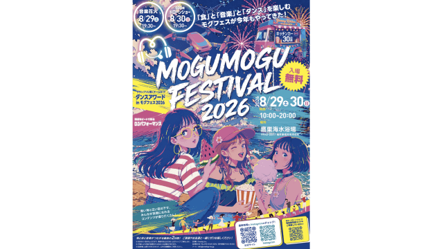 Mogu Mogu Festival 2026