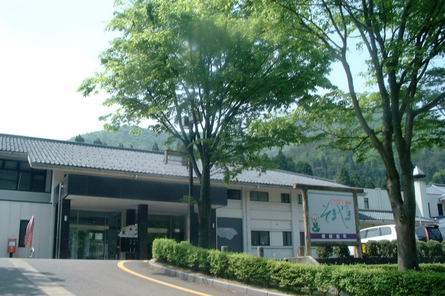 花はす温泉そまやま