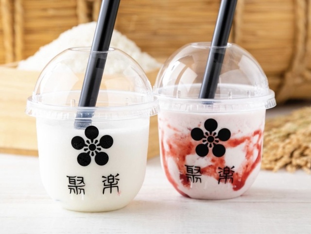 JURAKU南条店（道の駅　南えちぜん山海里）