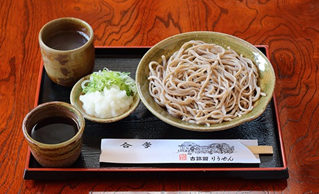 古跡館 りうぜん