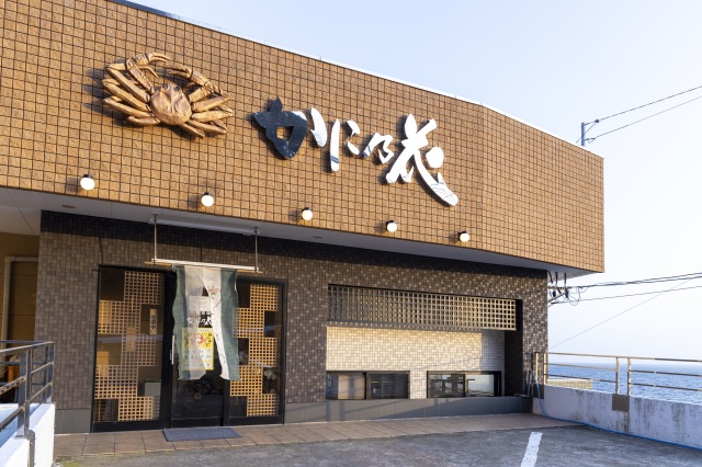 海食空間かに乃花