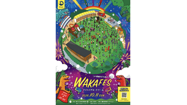 WAKAFES2026
